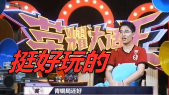 乐玩游戏盒子下载 