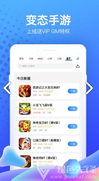 小虎游戏 