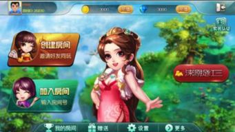 泡泡大作战游戏手机游戏 