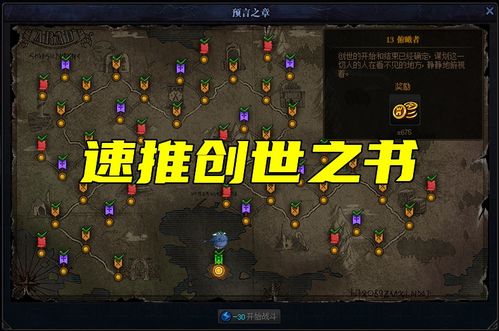 大力士推推推游戏中文版下载2024 