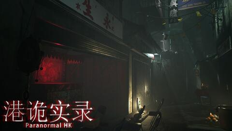 寒霜启示录游戏官方版 