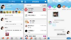 铁路运营大师 