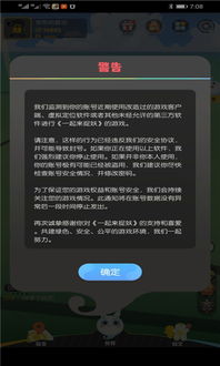死亡万花筒人皮鼓游戏 