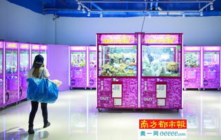 飞智游戏厅最新版 