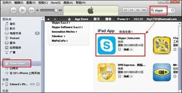 短信skype收费标准,Skype短信收费标准详解