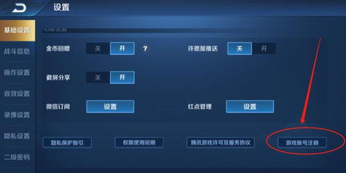 泡泡大作战游戏手机游戏 
