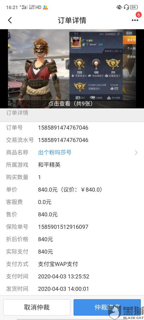 泡泡大作战游戏手机游戏 
