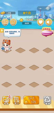 孤独的鸟儿游戏官方版2024下载安装v2.4 