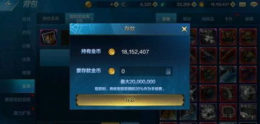 金钱冲刺跑酷 