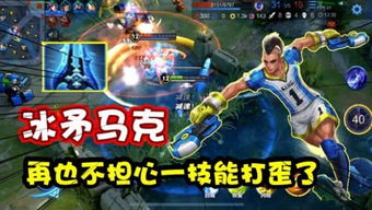 星际队长游戏下载 