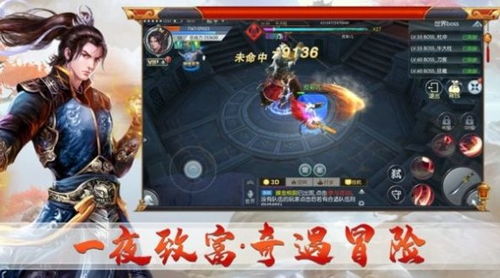 泡泡大作战游戏手机游戏 
