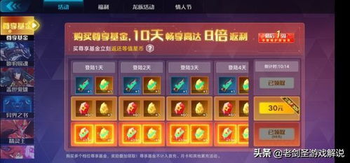 新月派对游戏 