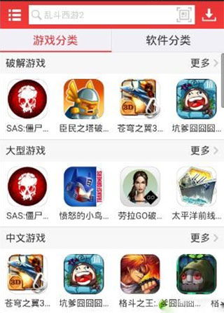 虫虫游戏盒子最新版本 