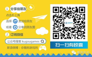 搜狗游戏盒子 