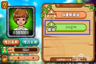 superstarebidan游戏下载 