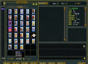 口袋轨道游戏最新版2024下载安装官方版 