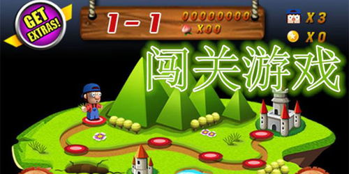 再玩亿关游戏官方版下载 