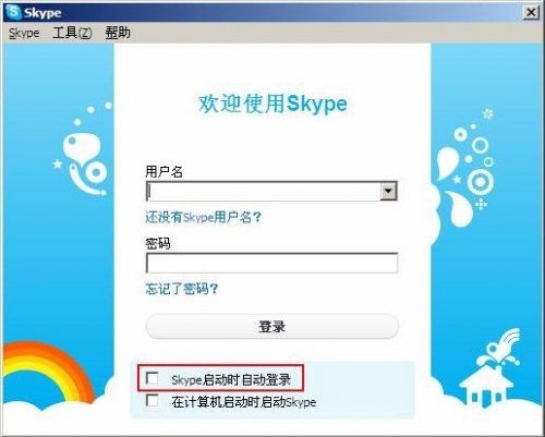 公司电脑skype,打造高效办公新体验