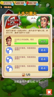 Adley阿德利的游戏空间模拟游戏官方版2024下载最新 