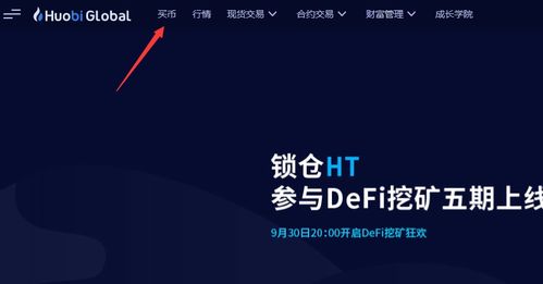 购买以太坊被骗怎么办啊,如何识别与应对以太坊投资诈骗”