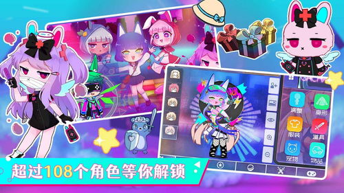 加查俱乐部2022最新版下载 