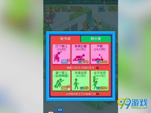 神奇世界追逃与搞笑 