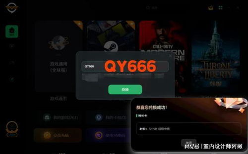 我在3D的名字 