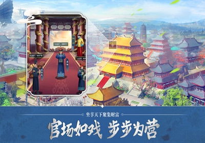 樱花高校跑酷游戏新版官网2024下载 