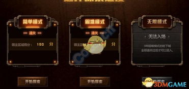 普通话等级题库 