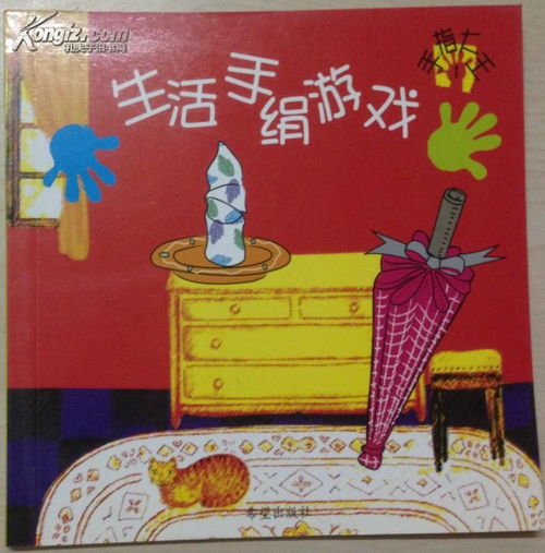 金手指游戏修改器 