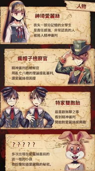 赢在脑洞游戏官方版 