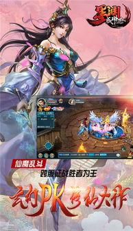 深渊的回声 
