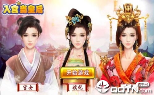 泡泡大作战游戏手机游戏 
