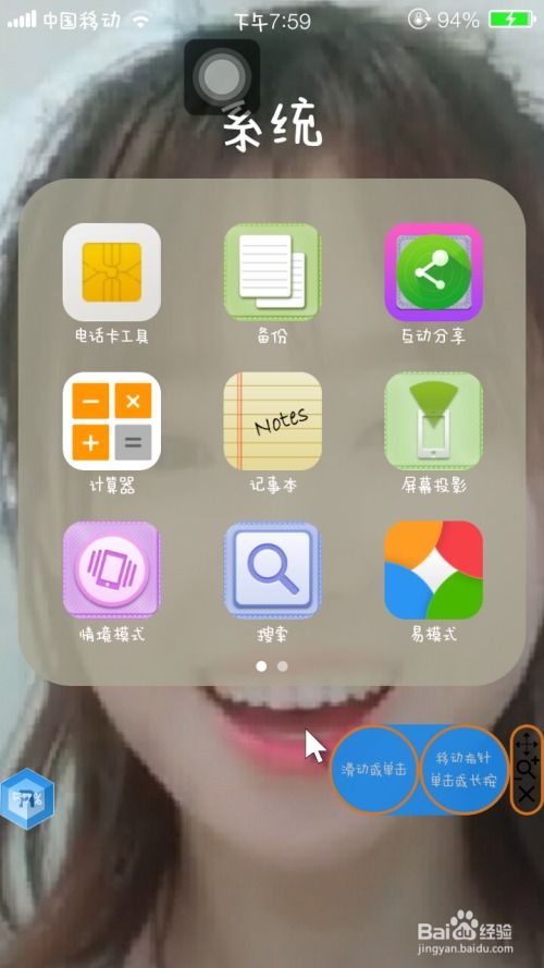 安卓仿ios系统密码,安卓系统中的iOS风格密码输入控件实现与优化