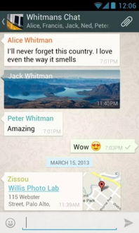 俄罗斯交友软件whatsapp