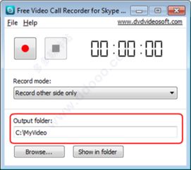 电脑skype录音软件,轻松实现通话录音与音质优化