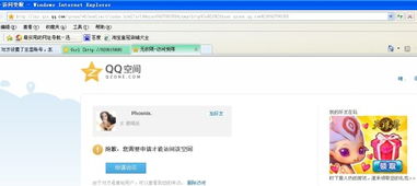 对方怎么加我skype账号,与亲朋好友无缝连接