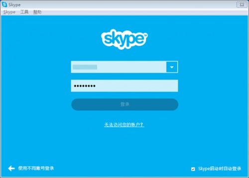 华为skype无法下载地址,用户面临使用困境”