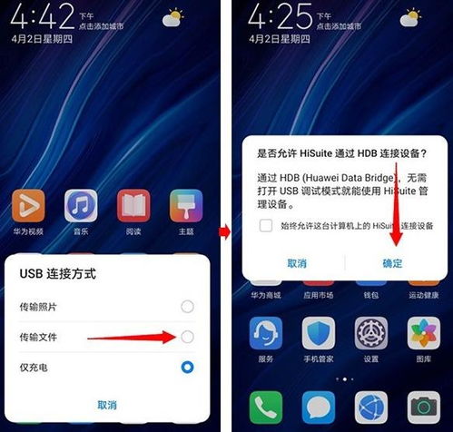 安卓手机怎么上鸿蒙系统,兼容与转型的探索之路