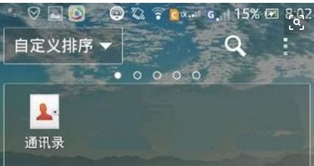 多米尼加电话加WhatsApp,电话与WhatsApp的融合应用