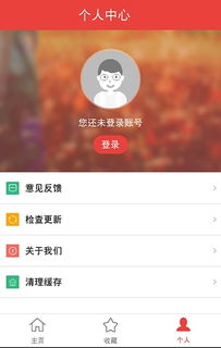 四信的安卓系统叫什么