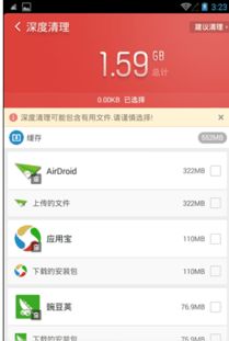 怎么找安卓系统文件位置,轻松掌握文件存放奥秘