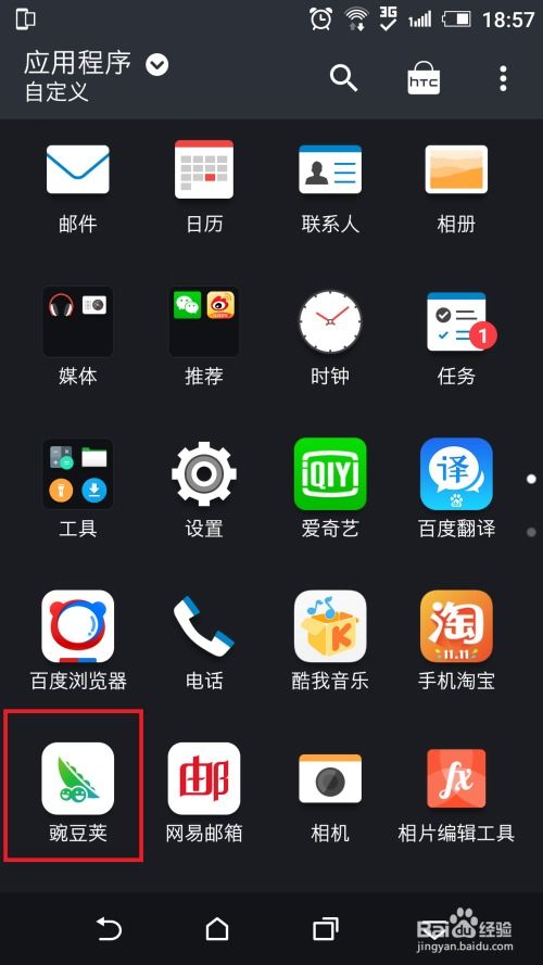 安卓系统手机变卡变慢了,安卓手机卡慢原因解析与优化技巧全攻略