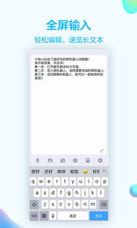 安卓系统8.0.3