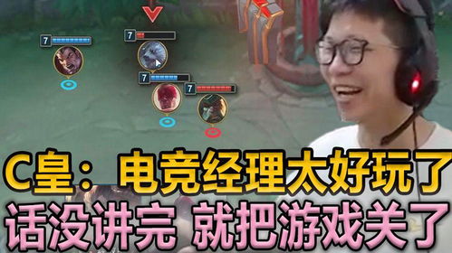 厨师太多了 