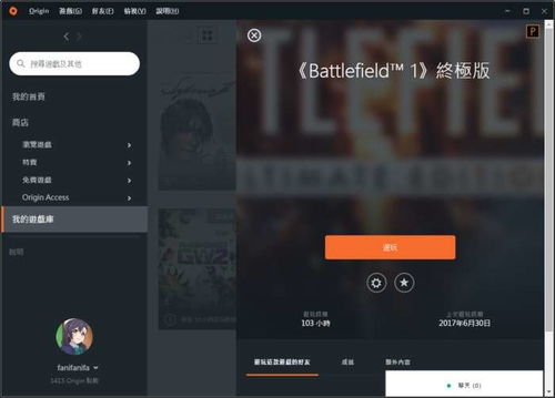 橘子小说免费阅读 
