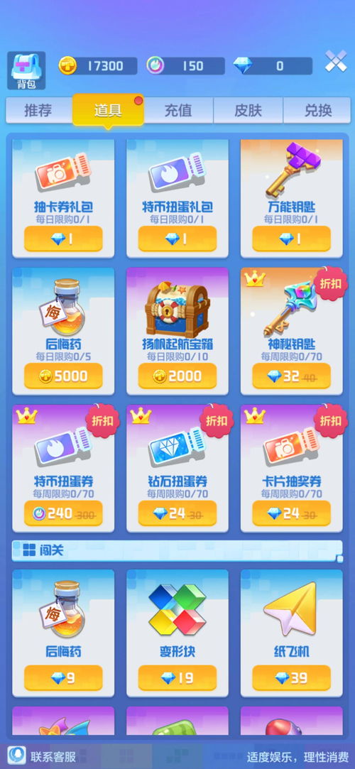 泡泡大作战游戏手机游戏 