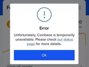 关闭加密货币平台,加密货币平台关闭事件回顾与启示