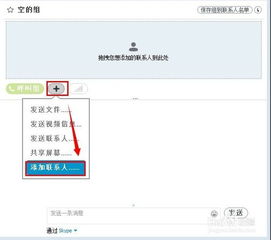 电脑skype 无法视频聊天,解决电脑Skype无法视频聊天的问题指南