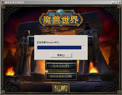 豪华大游轮物语 